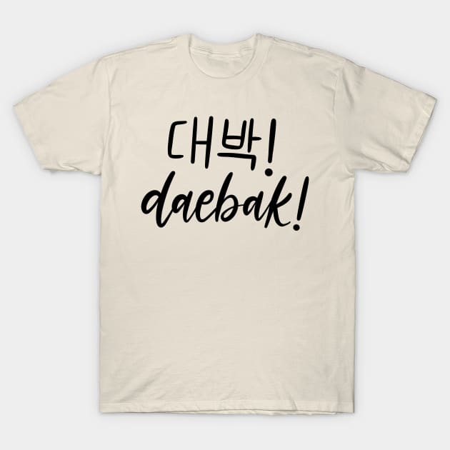 Daebak/대박! T-Shirt by Slletterings